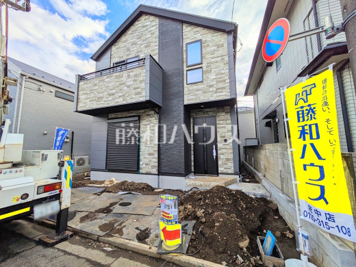 外観 【府中市西原町4丁目】
