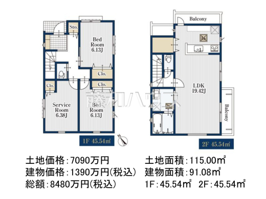 1号地　建物プラン例（間取図）　【調布市菊野台３丁目】　
[参考プラン] 
建物価格：1,390万円（税込）　建物面積：91.08m&sup2;