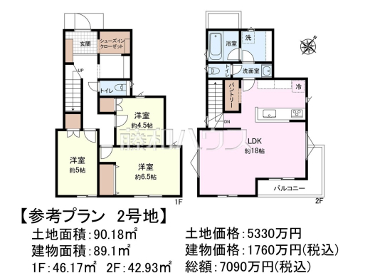2号地　建物プラン例（間取図）　【三鷹市牟礼６丁目】　
[参考プラン] 
建物価格：1,760万円（税込）　建物面積：89.1m&sup2;