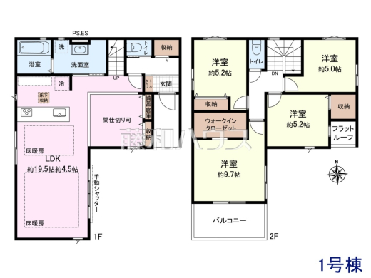 間取図　【西東京市保谷町５丁目】