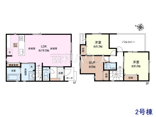 2号地　建物プラン例（間取図）　【狛江市駒井町１丁目】　
[参考プラン] 
建物価格：2,600万円（税込）　建物面積：84.35m&sup2;