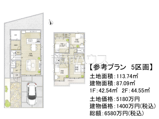 5号地　建物プラン例（間取図）　【府中市白糸台４丁目】　
[参考プラン] 
建物価格：1,400万円（税込）　建物面積：87.09m&sup2;