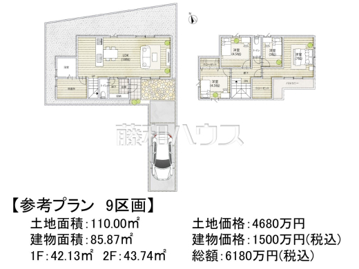 9号地　建物プラン例（間取図）　【府中市白糸台４丁目】　
[参考プラン] 
建物価格：1,500万円（税込）　建物面積：85.87m&sup2;
