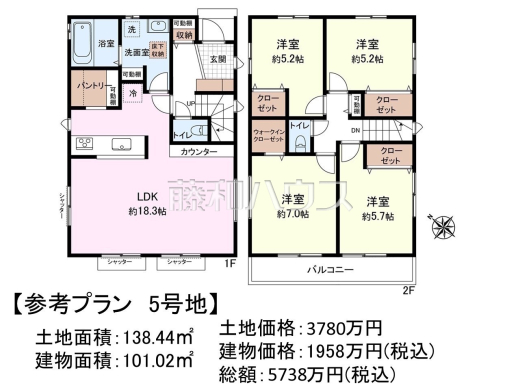 5号地　建物プラン例（間取図）　【日野市東豊田１丁目】　
[参考プラン] 
建物価格：1,958万円（税込）　建物面積：102.05m&sup2;