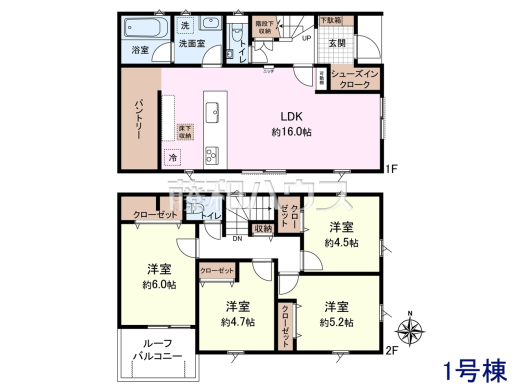 1号棟　間取図　【三鷹市牟礼７丁目】