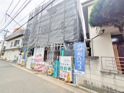 外観　【朝霞市三原２丁目】