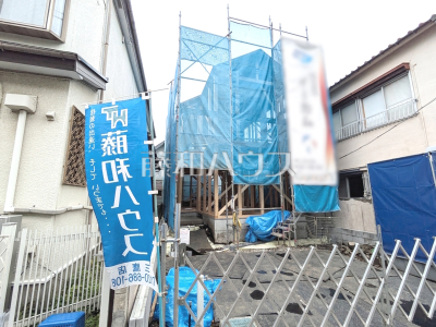 小金井市貫井南町１丁目