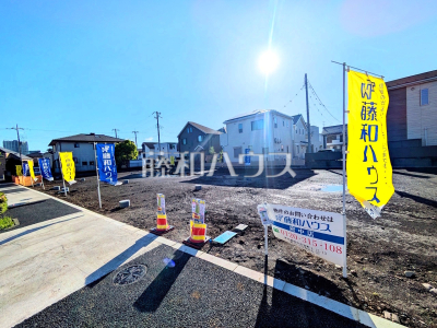 府中市住吉町４丁目