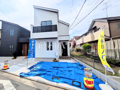 府中市南町３丁目