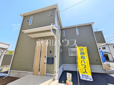 調布市菊野台３丁目
