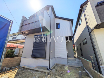 府中市四谷３丁目