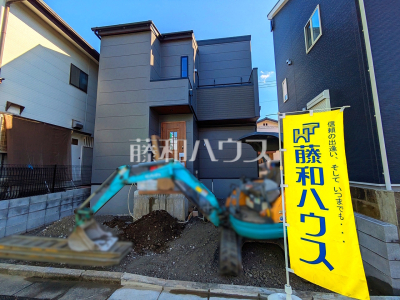 府中市若松町３丁目