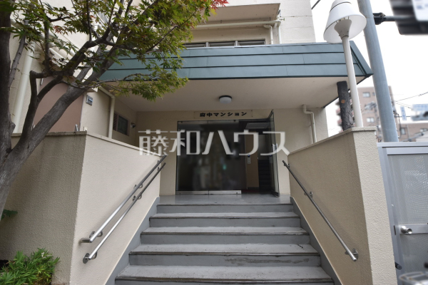 エントランス　【府中マンション】