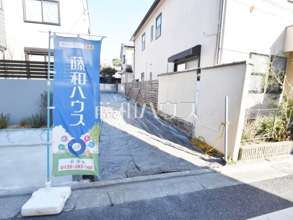 現地写真　【杉並区南荻窪４丁目】JR中央線・総武線・東京メトロ丸ノ内線「荻窪」駅徒歩10分です！