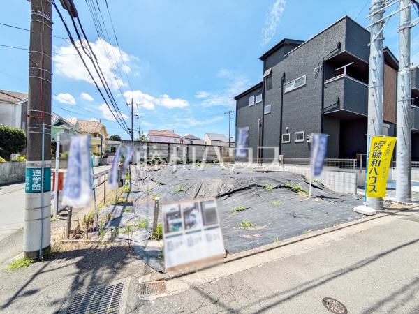 府中市西府町5丁目　全5区画／D号地　宅地分譲物件画像