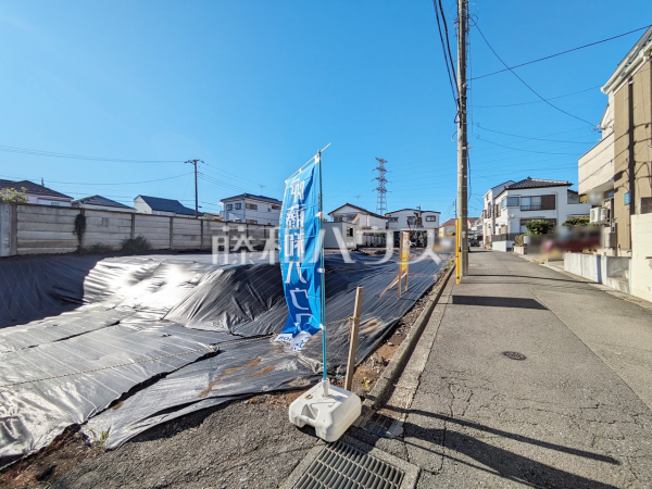 ≪現地外観≫ハウスメーカーから建物プランまで、あなたの「夢」を「カタチ」にできるフリースタイル分譲地で、夢のマイホームを建築してみませんか？　【府中市西府町５丁目】
