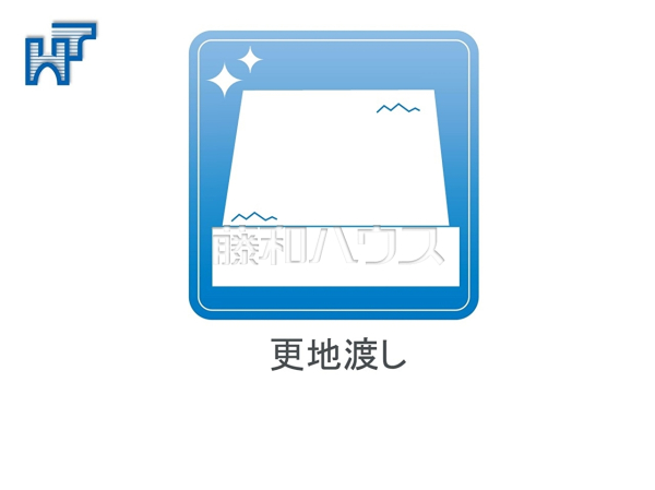 更地渡し