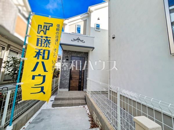 府中市四谷4丁目　全5棟／1号棟　新築分譲住宅物件画像