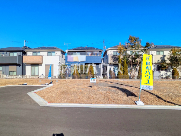 5号地　建築会社を自由にセレクトできる土地分譲で理想の暮らしを叶えて下さい
　【立川市一番町４丁目】