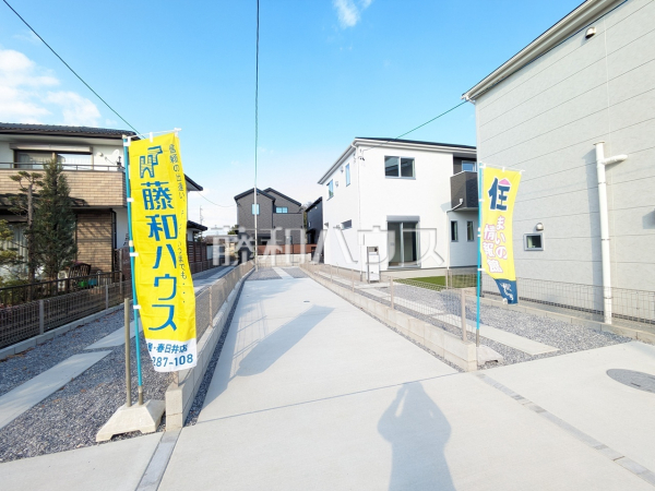 現地写真　【春日井市坂下町２丁目】