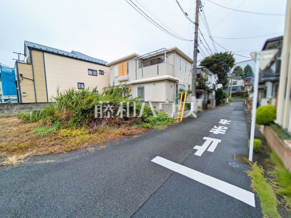 接道状況および現場風景　【日野市旭が丘１丁目】理想をかなえる自由設計の土地！ぜひ皆様の「こんな家に住みたい！」をお聞かせ下さい。