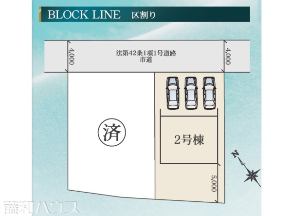 全体区画図　【小牧市藤島町居屋敷】