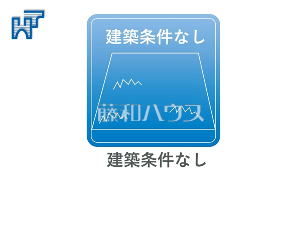 その他　【武蔵村山市学園３丁目】ハウスメーカーからプランまでフルオーダーで自由にマイホームがつくれる、建築条件のない宅地分譲
