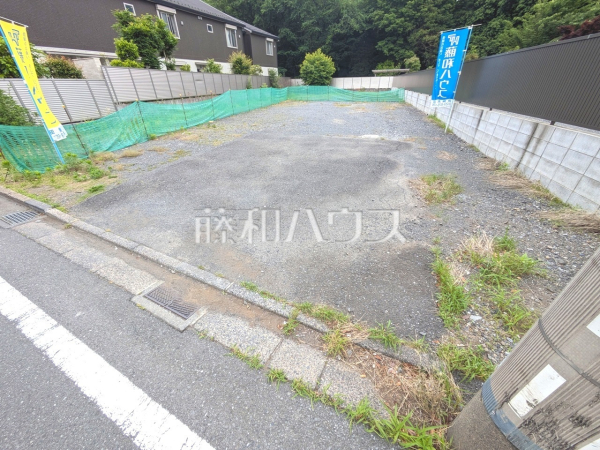 ハウスメーカーから建物プランまで、あなたの「夢」を「カタチ」にできるフリースタイル分譲地で、夢のマイホームを建築してみませんか？【武蔵野市桜堤３丁目】現地写真　