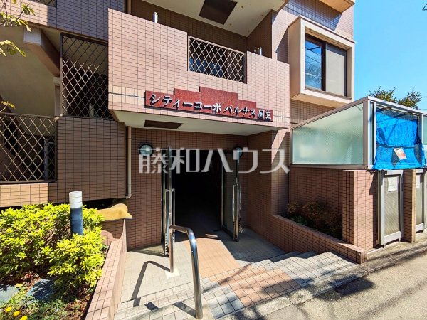 エントランス　【シティーコーポパルナス国立】