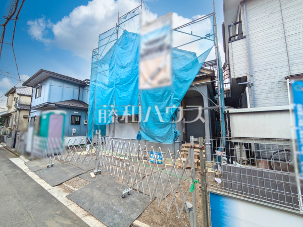 物件の事、諸費用の事など、小さな疑問もお気軽にご連絡・ご相談下さい。　【練馬区西大泉２丁目】