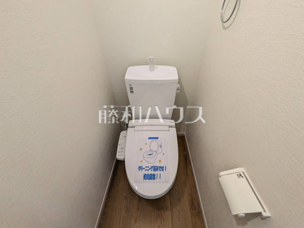 3号棟　トイレ　【名古屋市守山区西城１丁目】