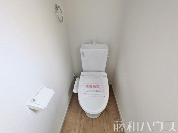 トイレ　【名古屋市北区中味鋺１丁目】
