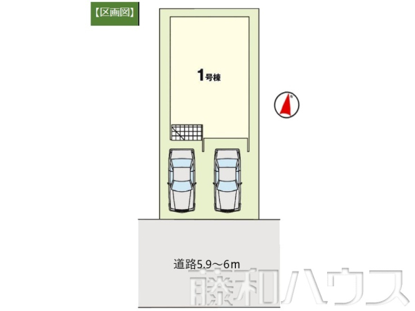 区画図　【尾張旭市西山町２丁目】
