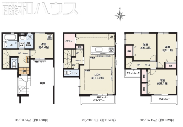 間取図　【名古屋市北区城東町３丁目】