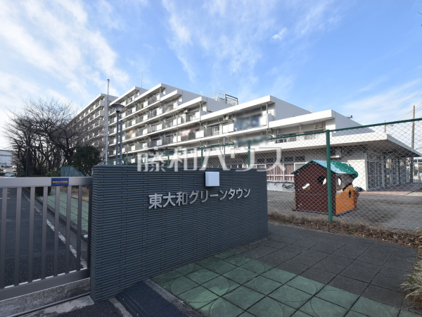 外観　【東大和グリーンタウン2号棟】