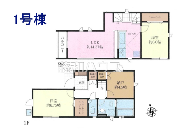 1号棟　間取図　【昭島市朝日町３丁目】