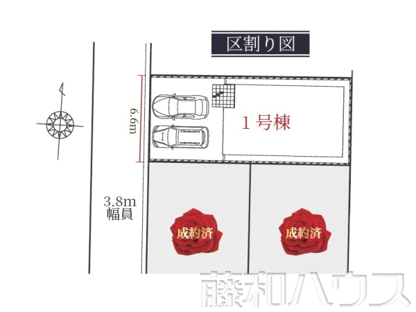 全体区画図　【名古屋市北区上飯田北町１丁目】
