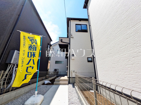 ≪2号地　外観≫堂々完成、いつでもご内覧いただけます！ぜひ実物をご覧いただきたく思います。喜んでご案内いたしますのでお気軽にお問合せ下さい。　　【府中市新町２丁目】
