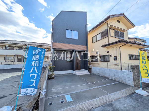 1号棟　外観　【日野市多摩平７丁目】
周辺環境はもちろん、日当たりや設備仕様など、実際に行ってみないと分からないことも多くございます。営業担当がご案内いたしますので、お気軽にお問い合わせください。