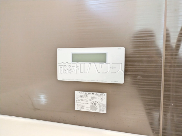 浴室給湯スイッチ　【西東京市南町２丁目】