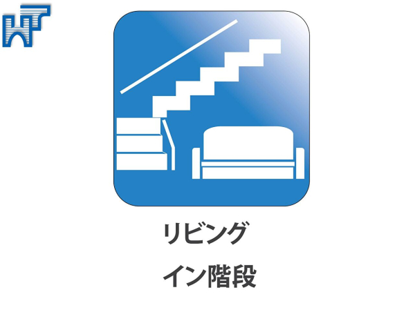 リビングin階段