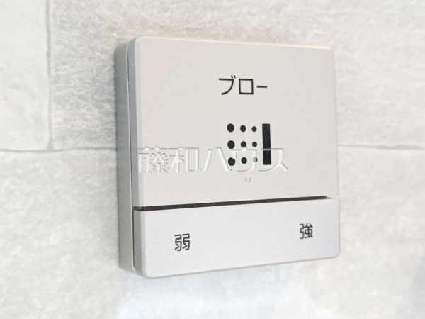 浴室　【練馬区向山３丁目】