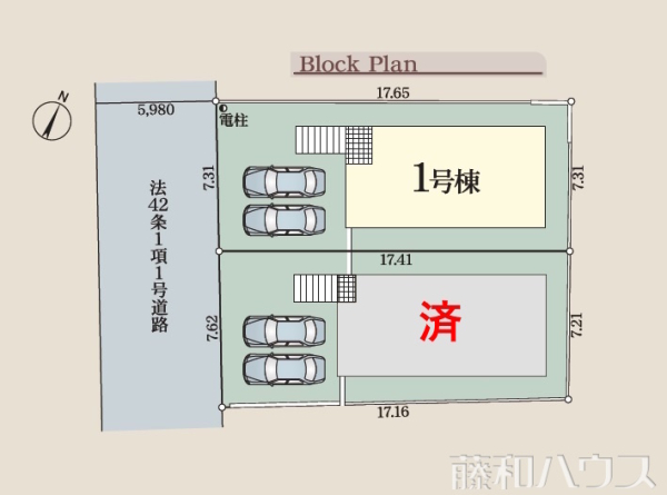 全体区画図　【名古屋市名東区梅森坂２丁目】