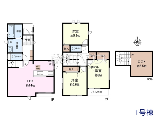 間取図　【小平市小川町１丁目】