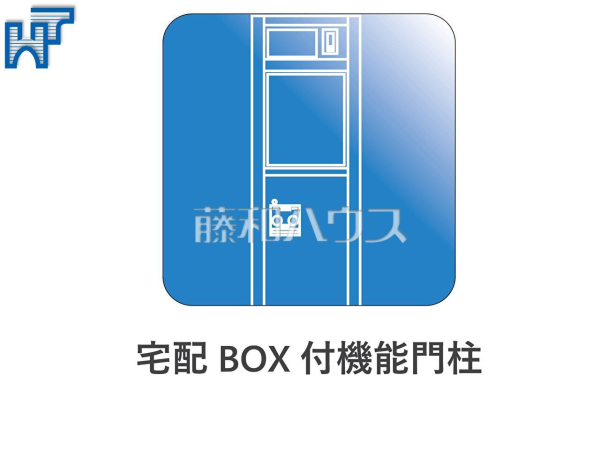 宅配BOX付き機能門柱