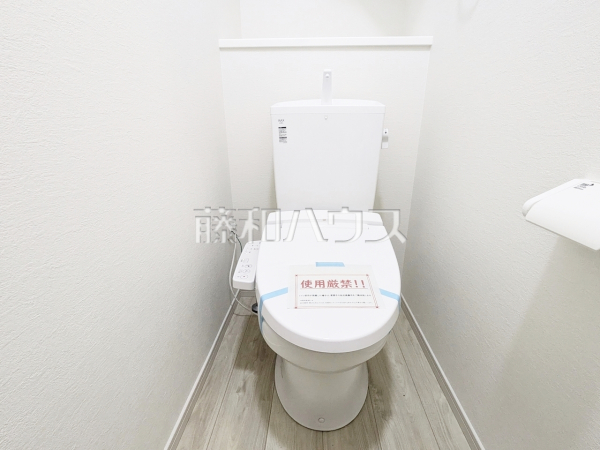 きれいでさわやか、ウォシュレット付きトイレ　【練馬区大泉町５丁目】