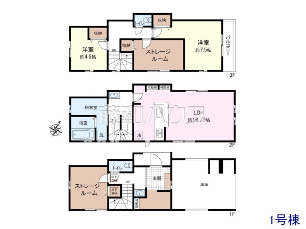 1号棟　間取図　【新座市大和田５丁目】