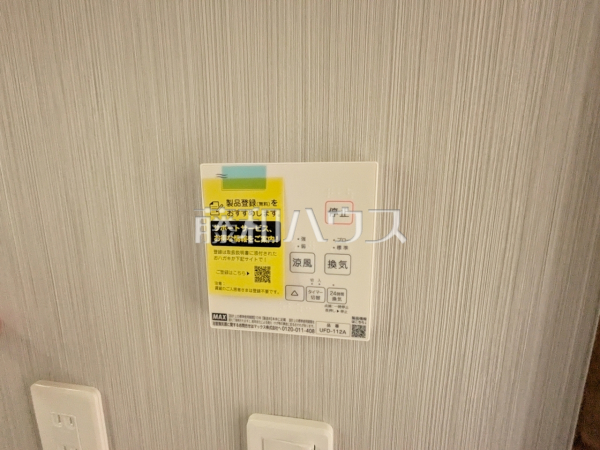 浴室（現況　建築中）【府中市天神町２丁目】浴室は換気・乾燥・暖房機付きで、入浴前も入浴後も快適です。　