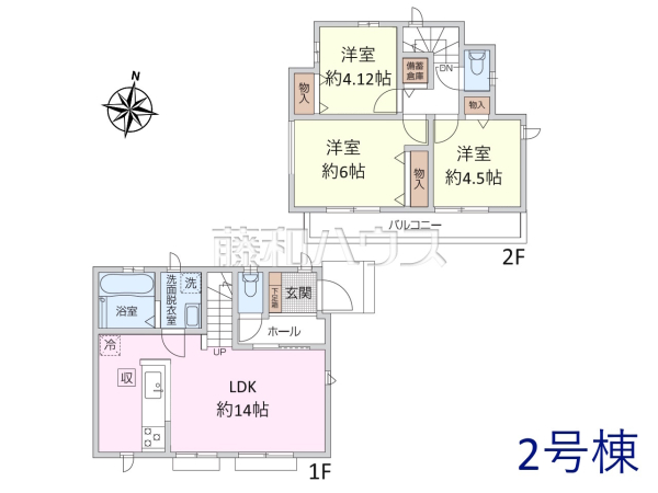 2号棟　間取図　【所沢市大字下安松】