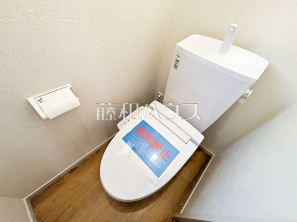 4号棟　ウォシュレット付きトイレ！リビング・お風呂に続いて意外と癒しの空間かも！？　【八王子市鑓水２丁目】